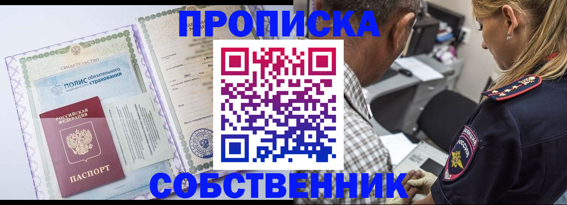 где прописаться в Чегеме